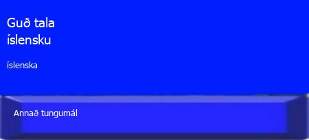 God Speaks My Language