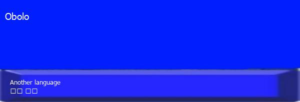 God Speaks My Language