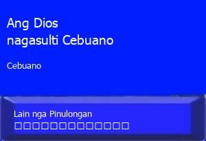 God Speaks My Language